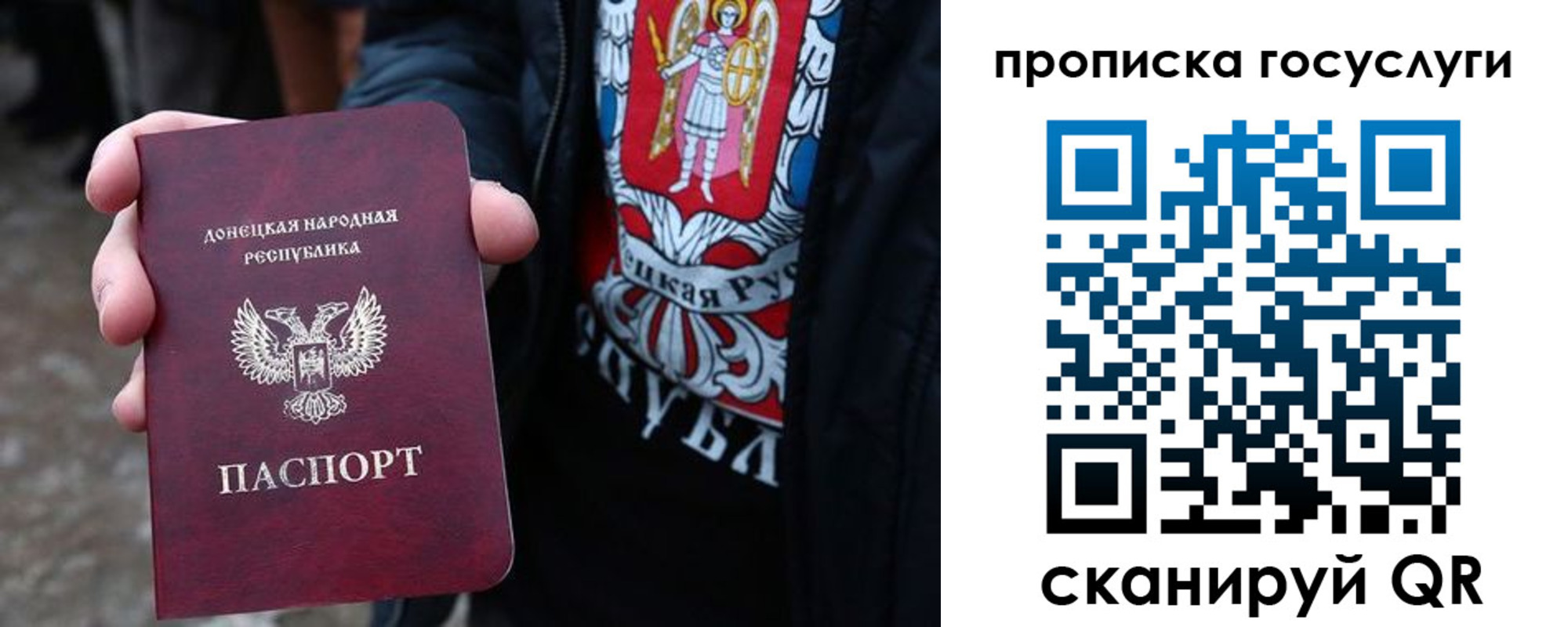 временная регистрация адрес в Таганроге