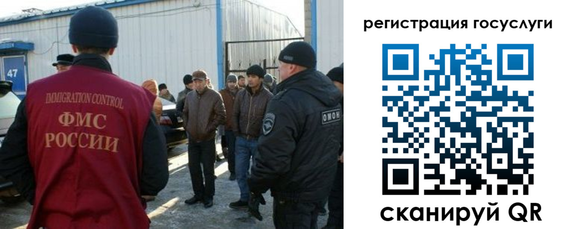 временная регистрация поиск в Таганроге
