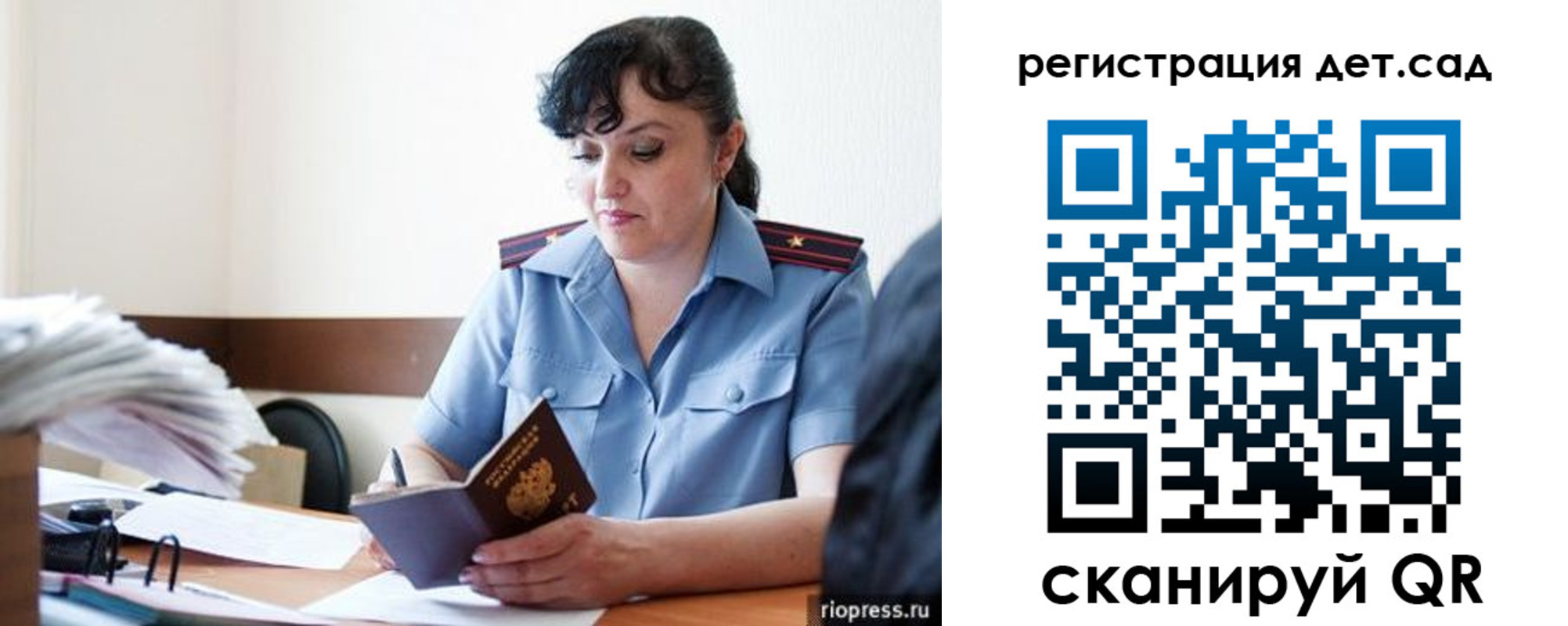временная регистрация собственник в Таганроге