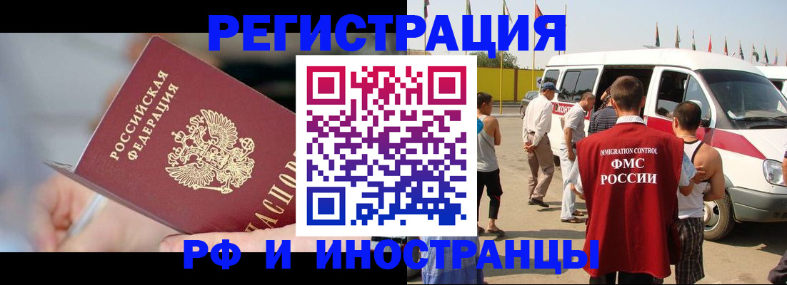 временная регистрация госуслуги в Таганроге