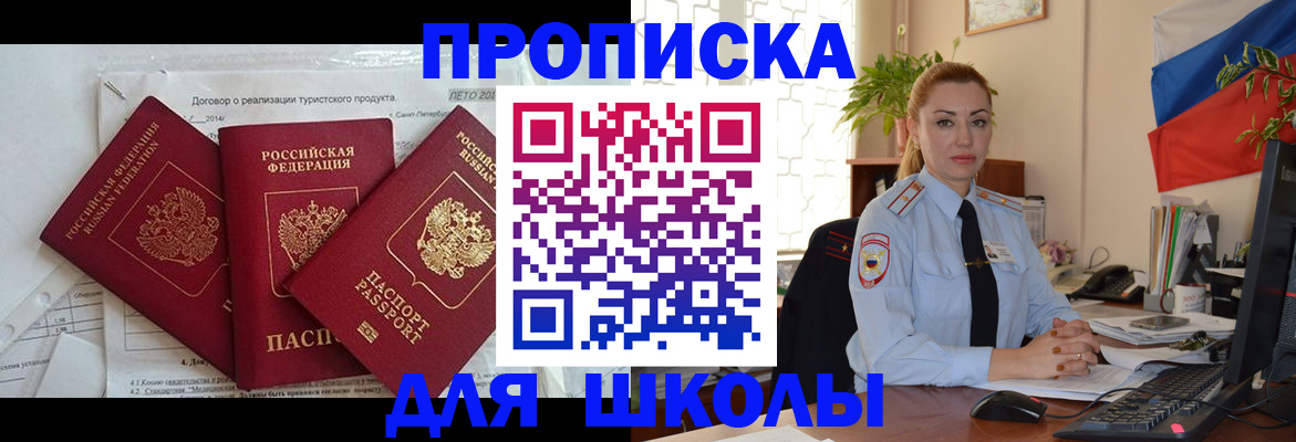 временная регистрация госуслуги в Таганроге