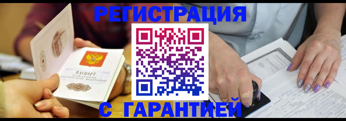 регистрация для школы в Таганроге