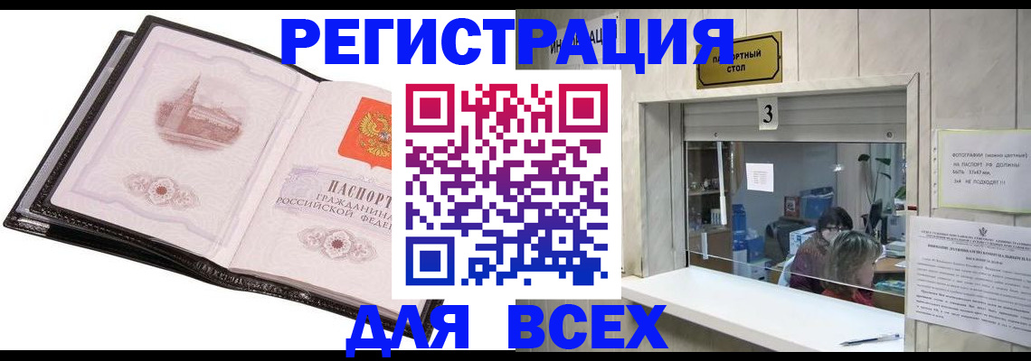 пропишу в квартире в Таганроге