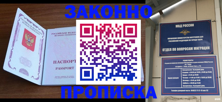 форма 3 в Таганроге