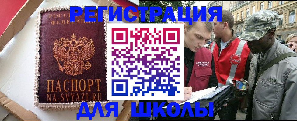 найти адрес прописки в Таганроге